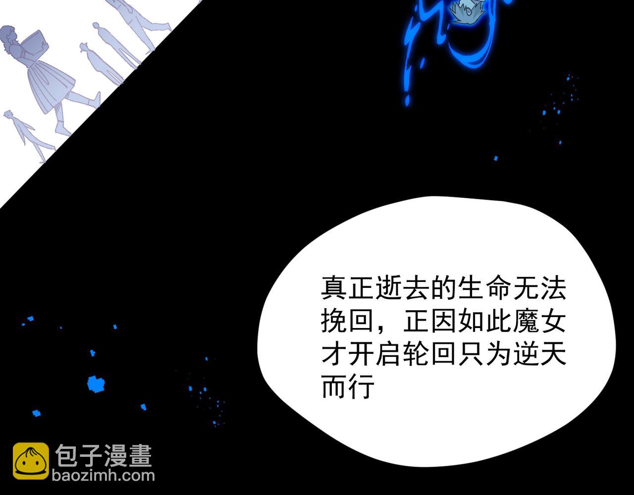 第85话 心的链接(1/3)-第86话