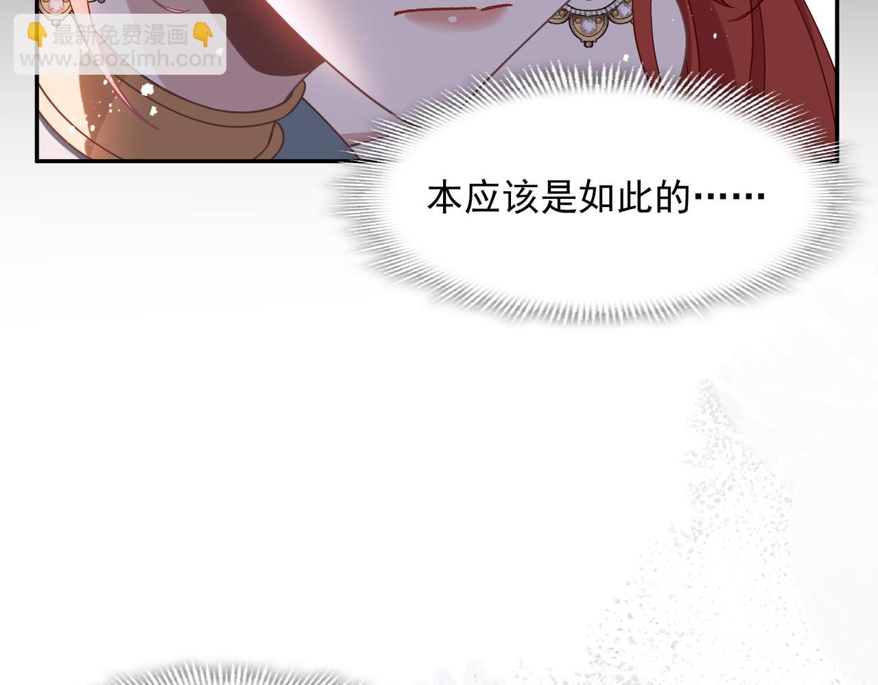 第85话 心的链接(1/3)-第86话