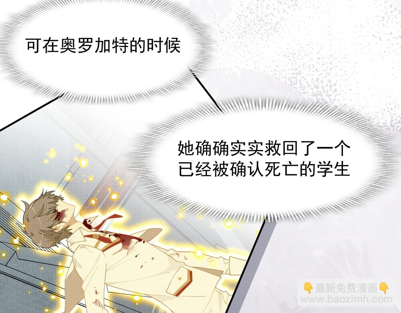 第85话 心的链接(1/3)-第86话