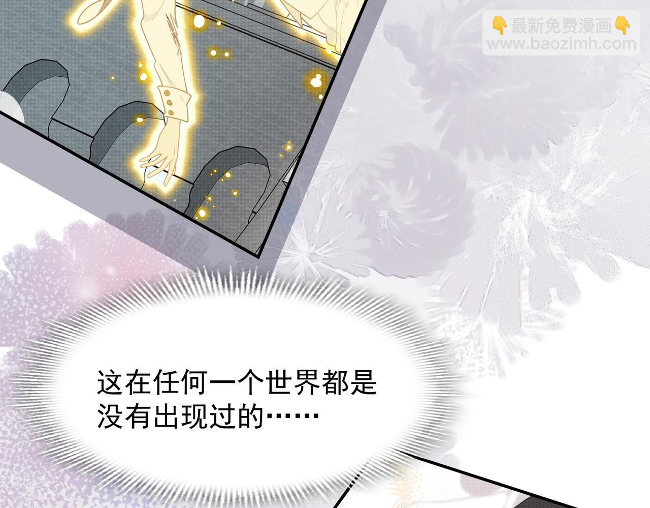 第85话 心的链接(1/3)-第86话