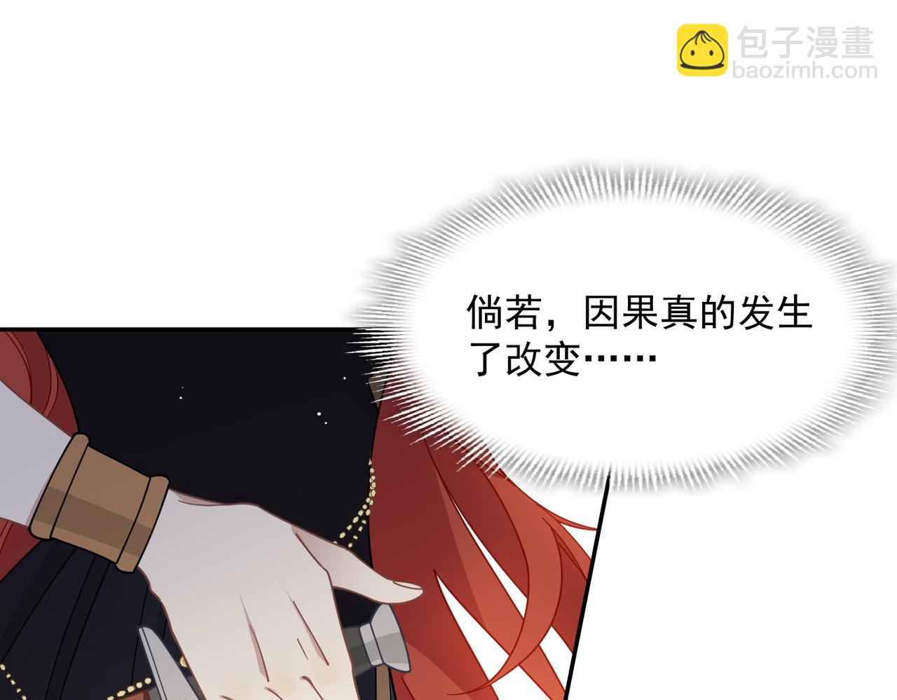 第85话 心的链接(1/3)-第86话