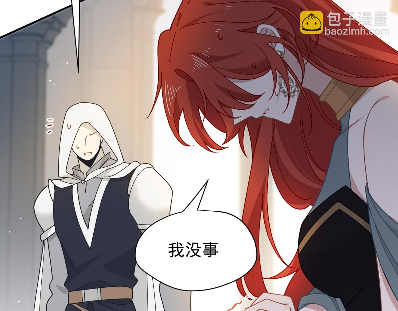 第85话 心的链接(1/3)-第86话