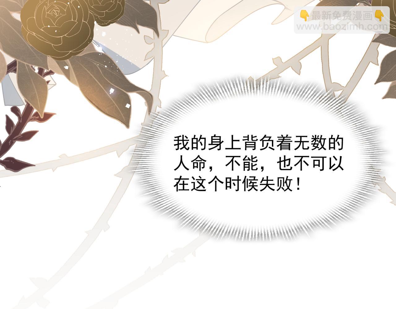 第85话 心的链接(1/3)-第86话