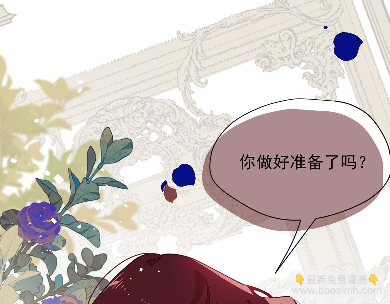 第85话 心的链接(1/3)-第86话