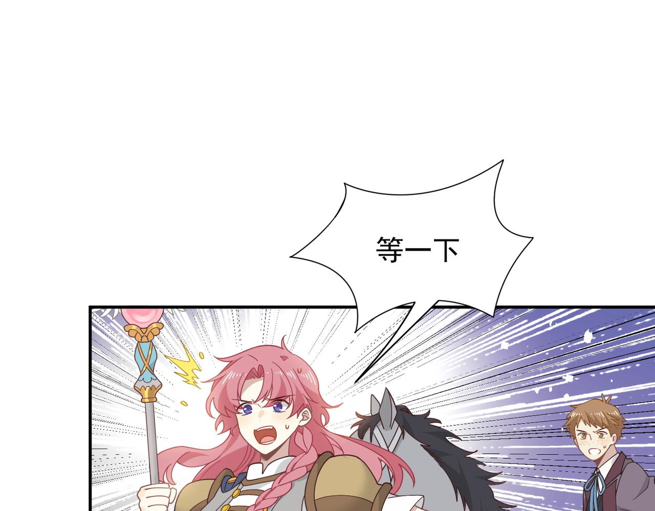 第85话 心的链接(1/3)-第86话