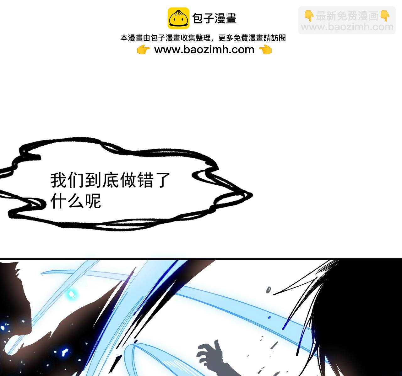 第87话 逃跑(1/2)-第88话