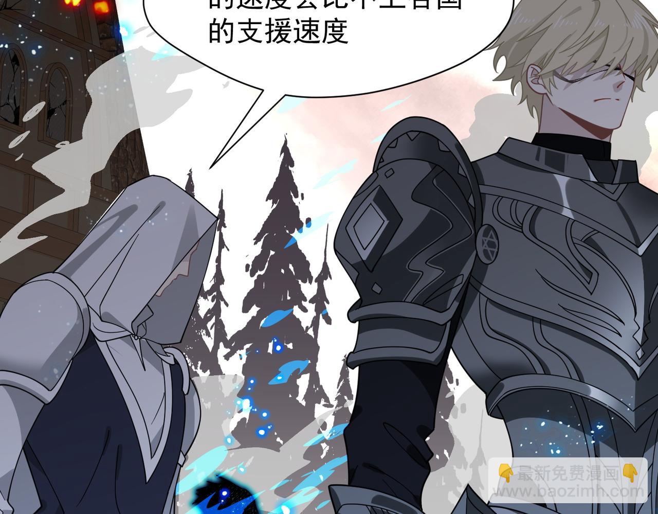 第87话 逃跑(1/2)-第88话