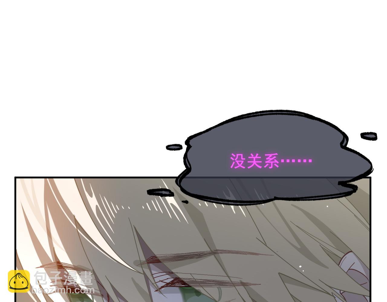 第87话 逃跑(1/2)-第88话