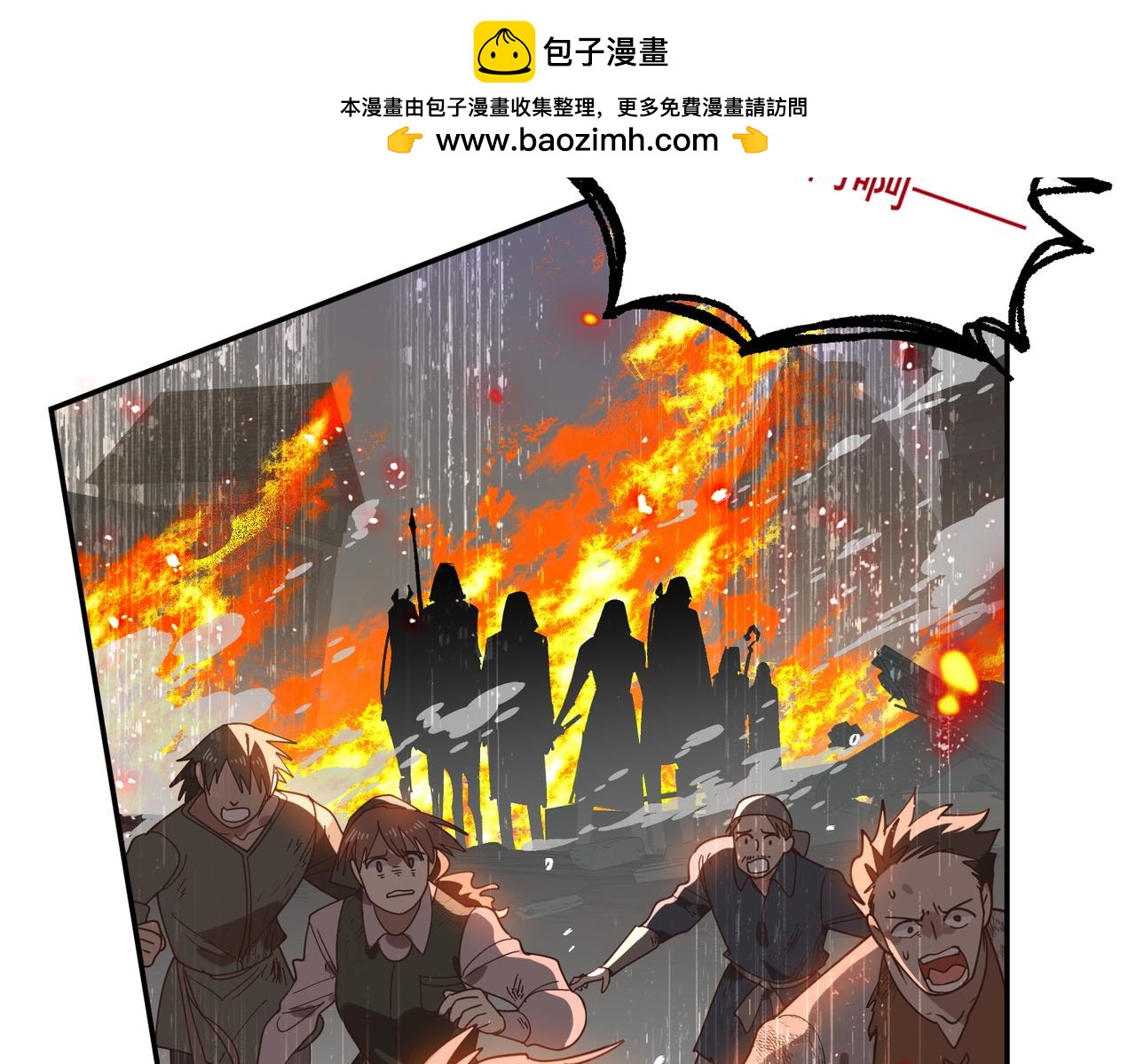 第87话 逃跑(1/2)-第88话