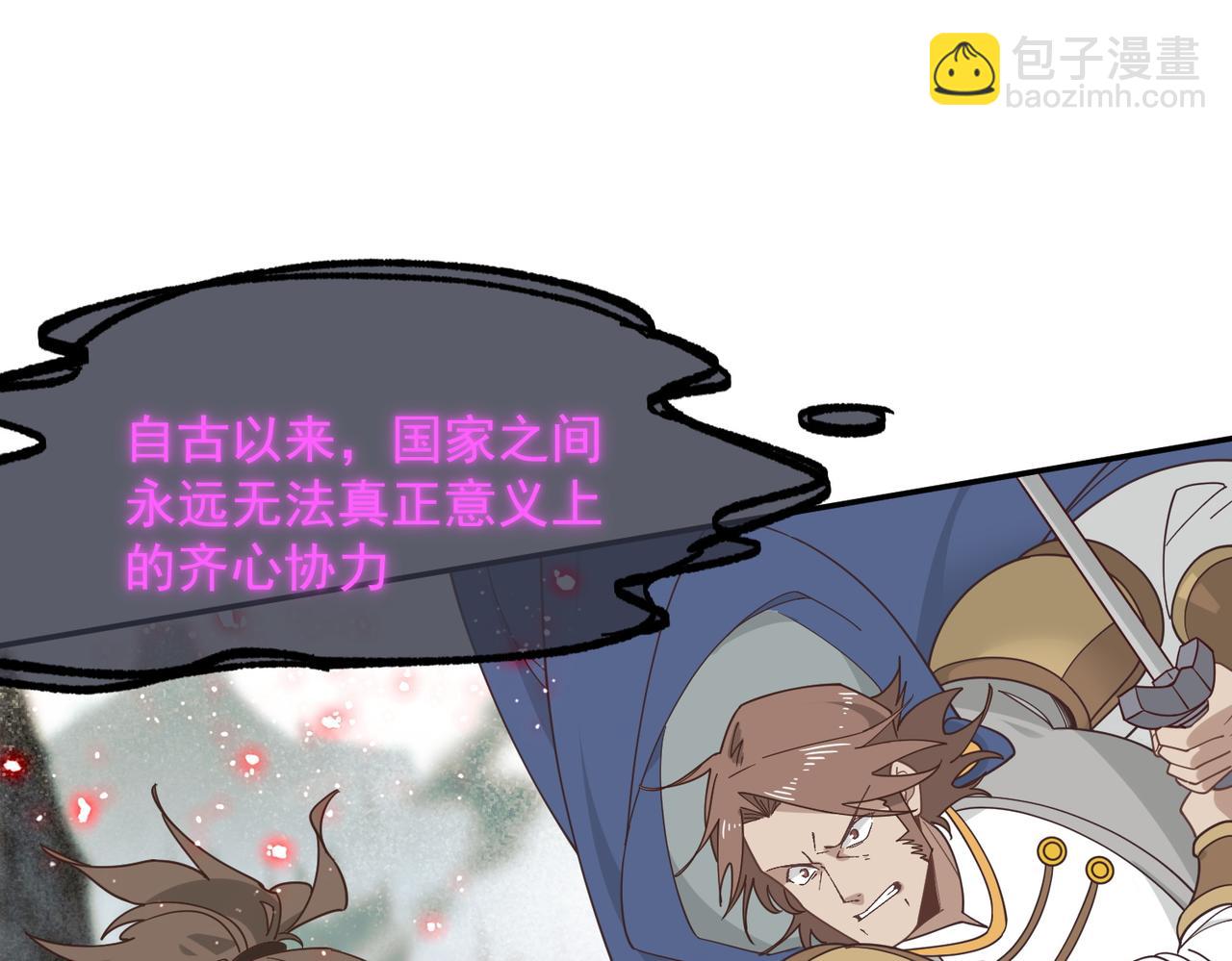 第87话 逃跑(1/2)-第88话