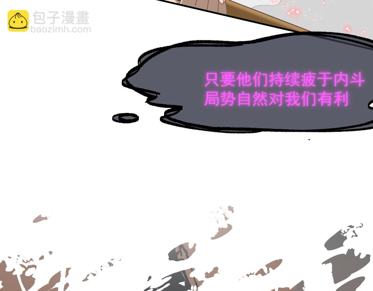 第87话 逃跑(1/2)-第88话