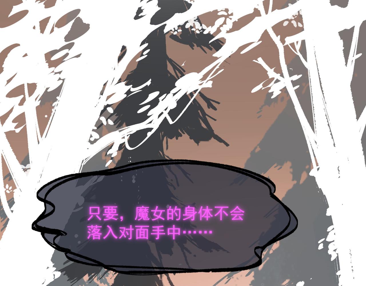 第87话 逃跑(1/2)-第88话