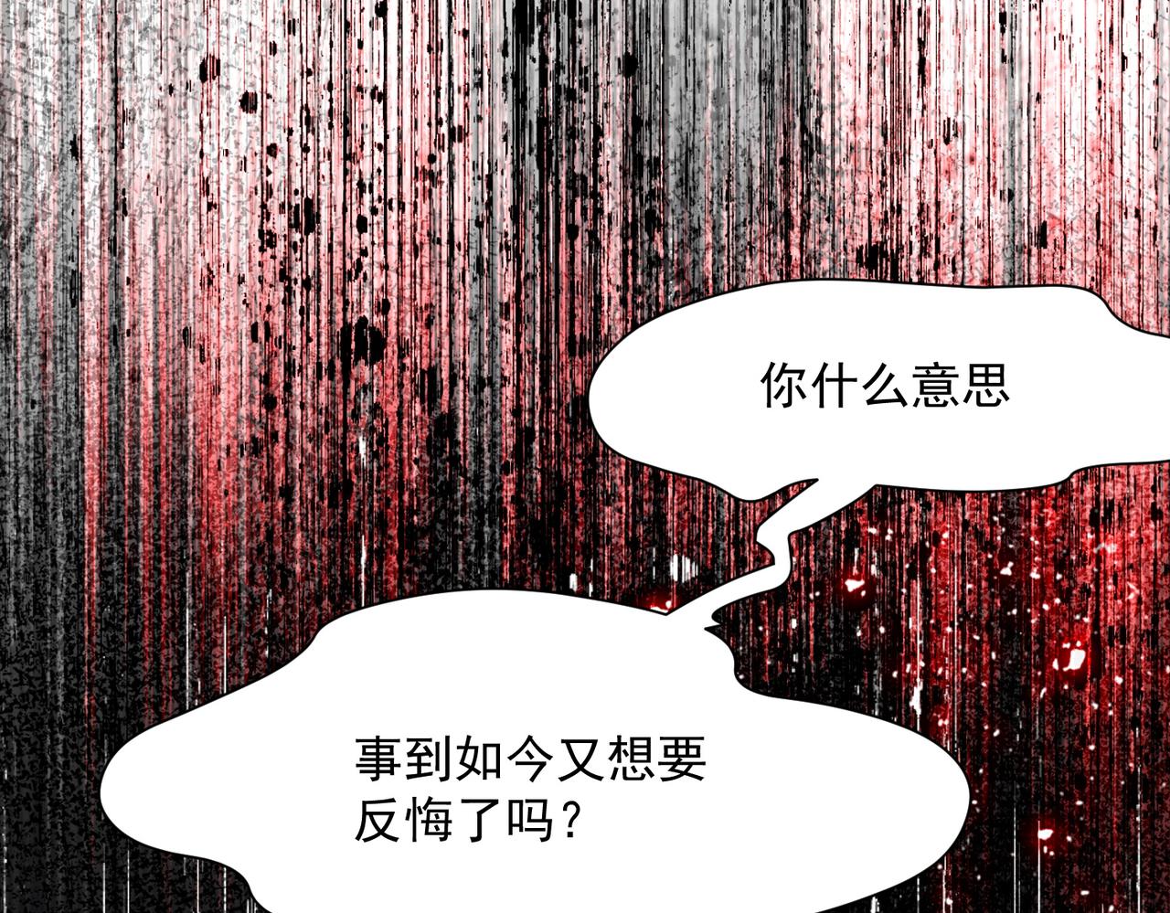 第87话 逃跑(1/2)-第88话