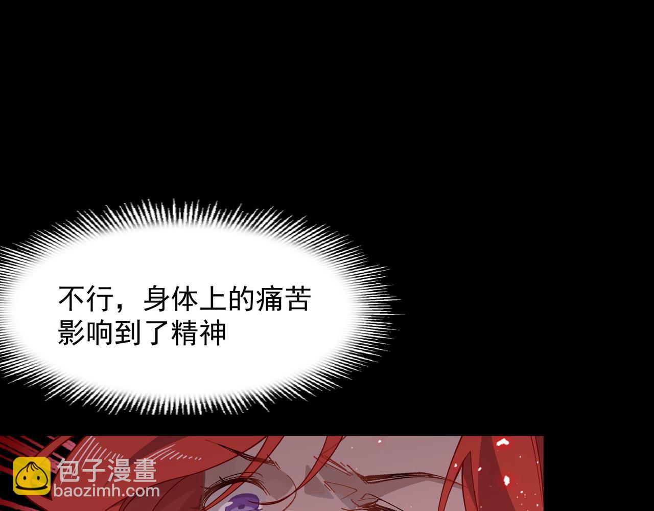 第87话 逃跑(1/2)-第88话