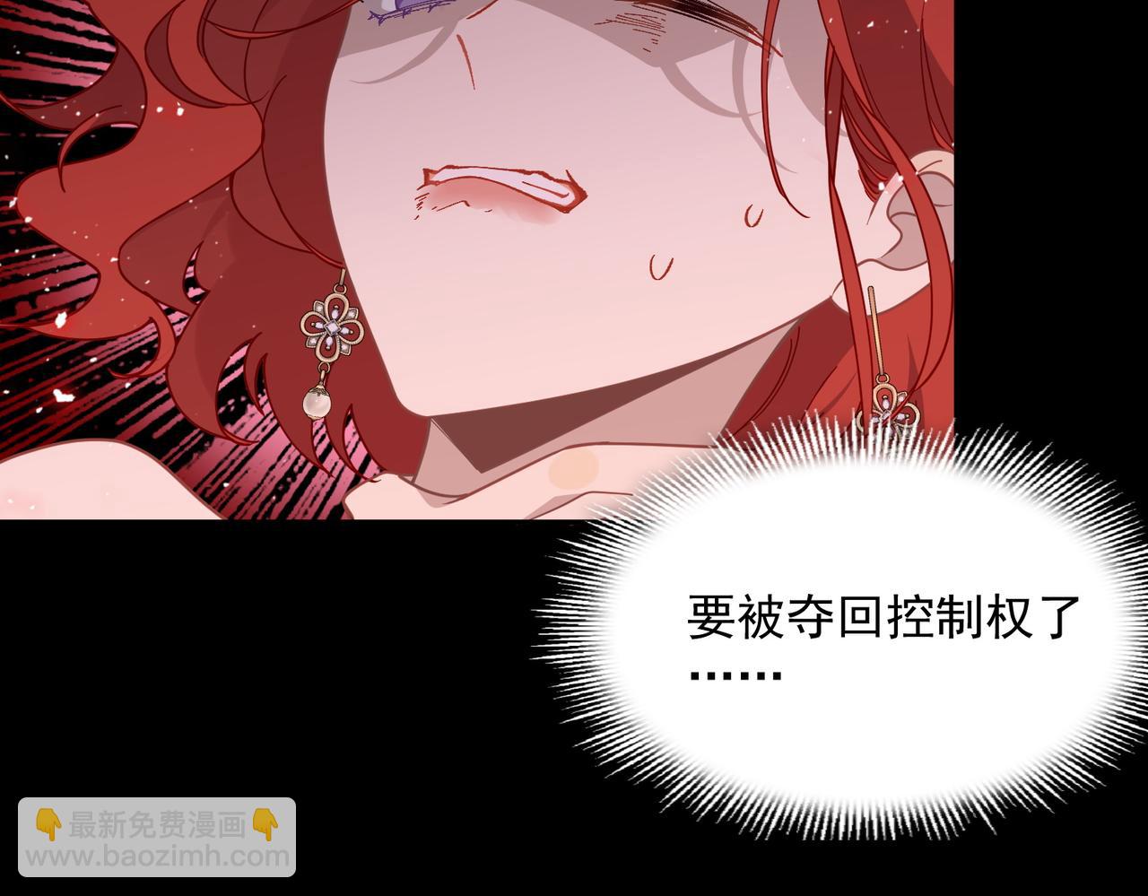 第87话 逃跑(1/2)-第88话