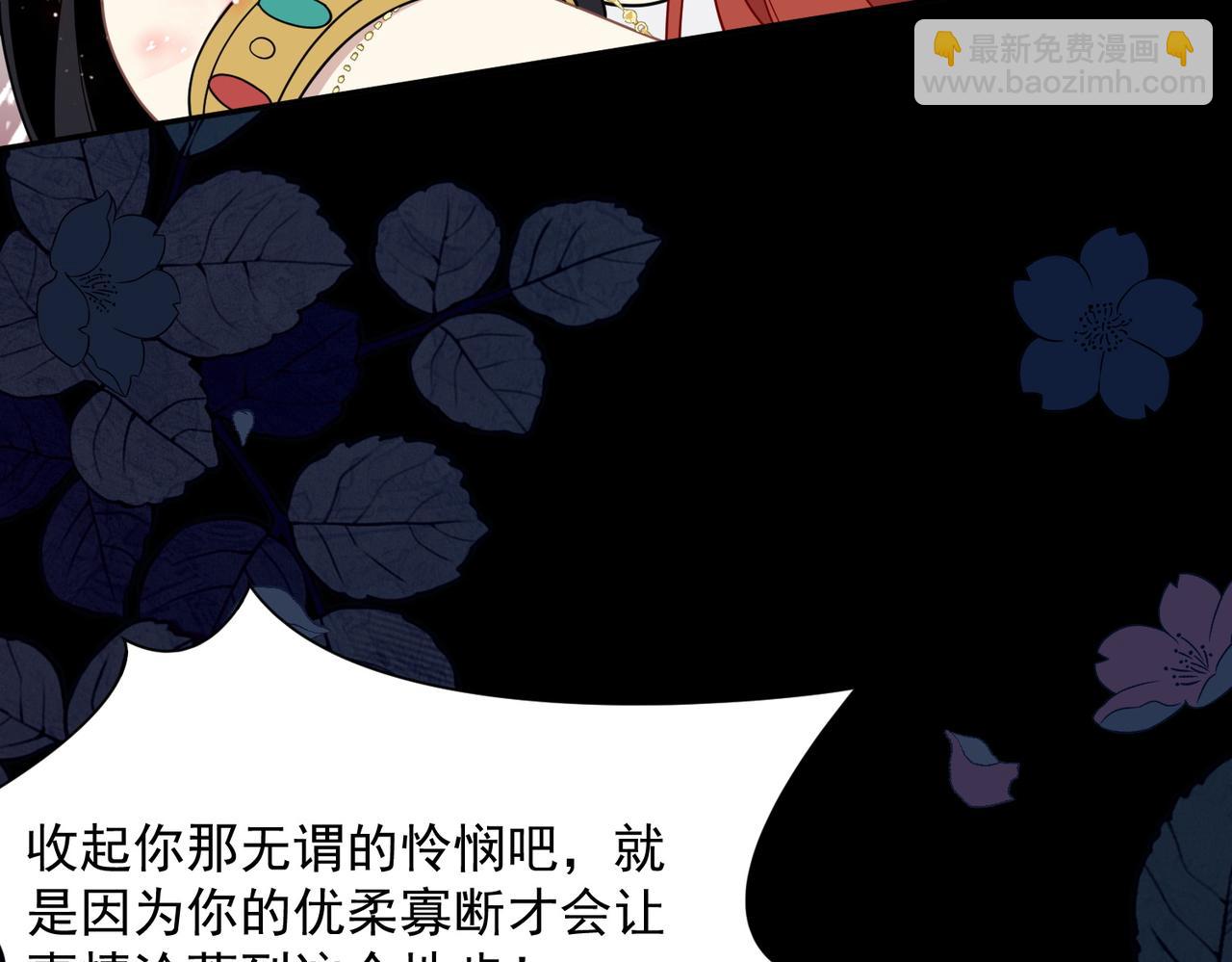 第87话 逃跑(1/2)-第88话