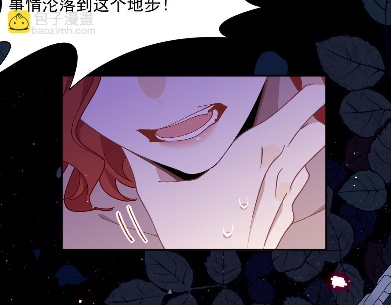 第87话 逃跑(1/2)-第88话