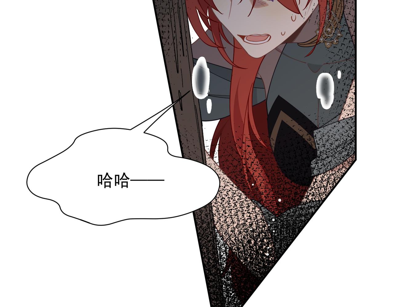 第87话 逃跑(1/2)-第88话