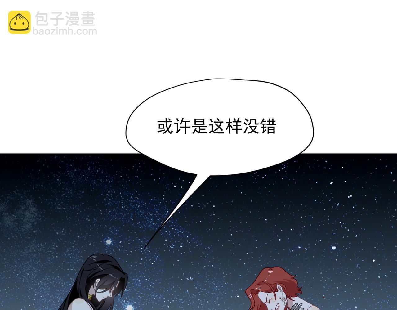 第87话 逃跑(1/2)-第88话