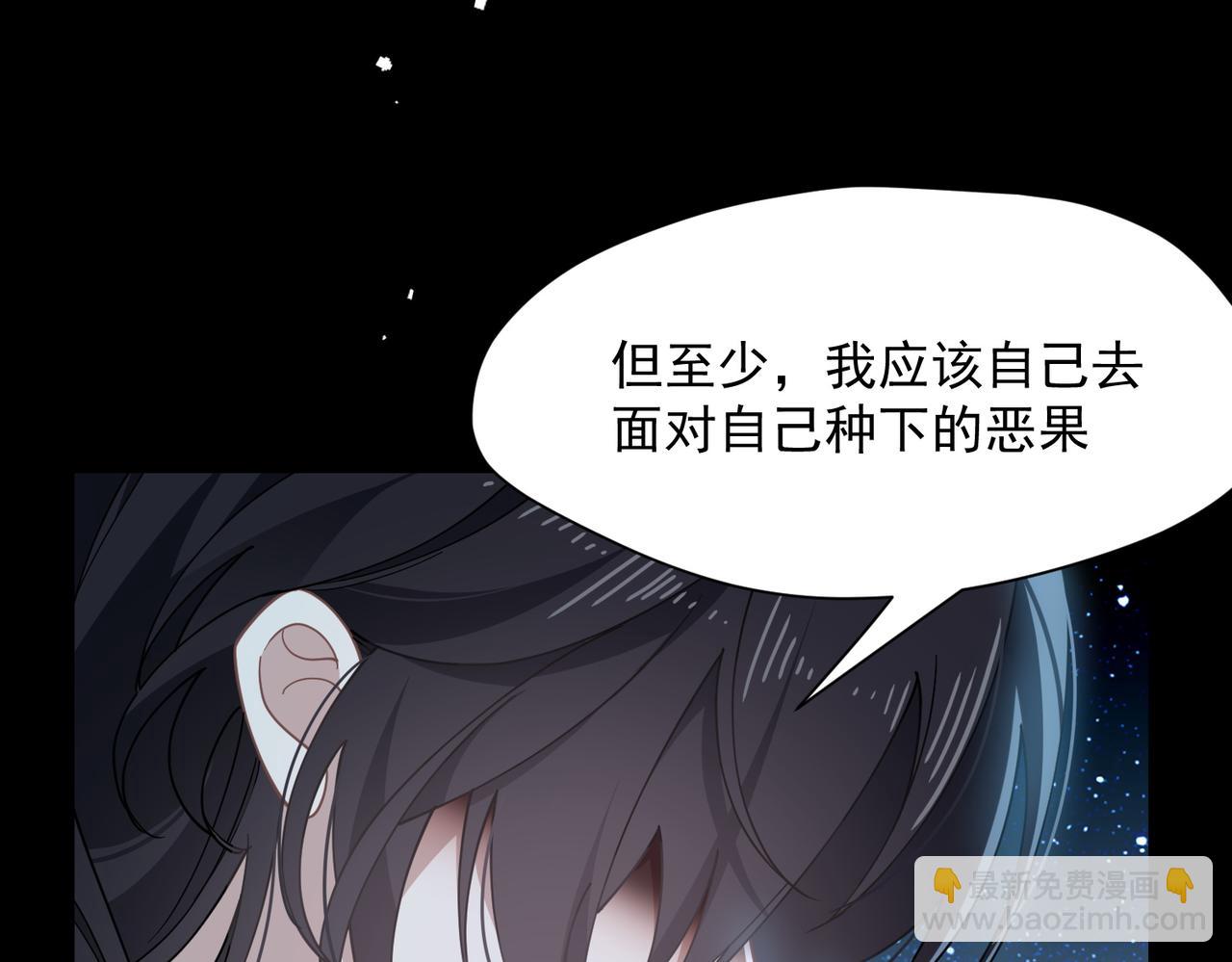 第87话 逃跑(1/2)-第88话