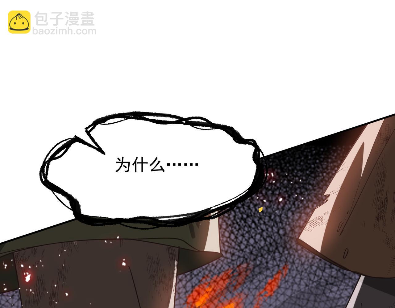 第87话 逃跑(1/2)-第88话