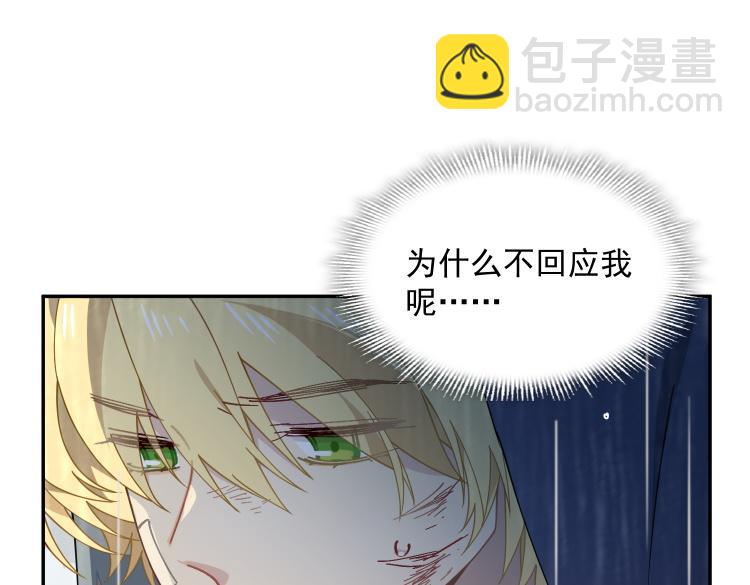 第89话 我不想死(1/2)-第90话