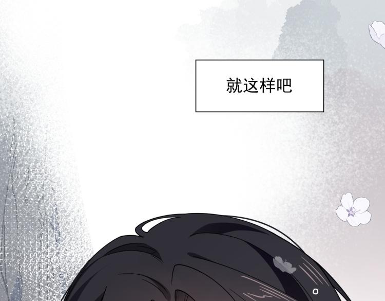 第89话 我不想死(1/2)-第90话