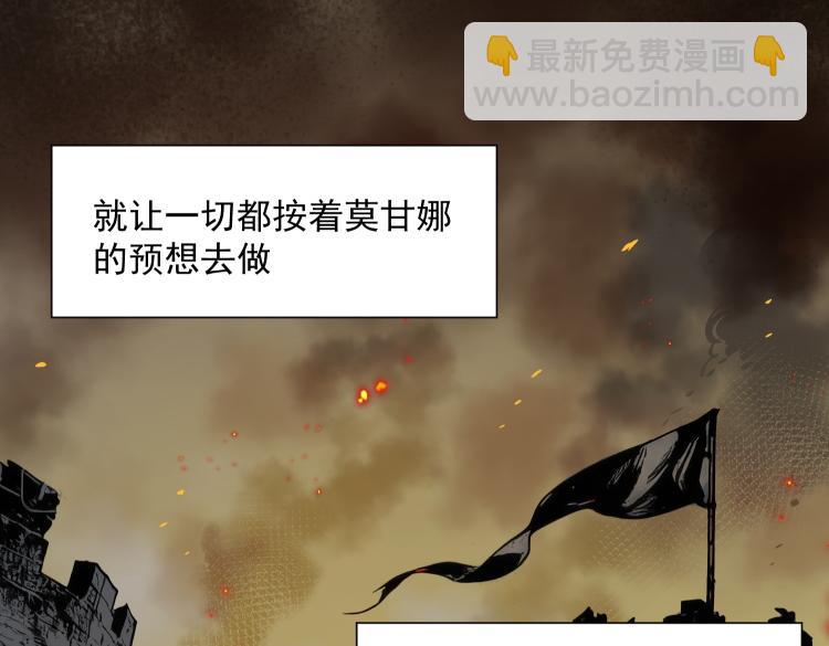 第89话 我不想死(1/2)-第90话