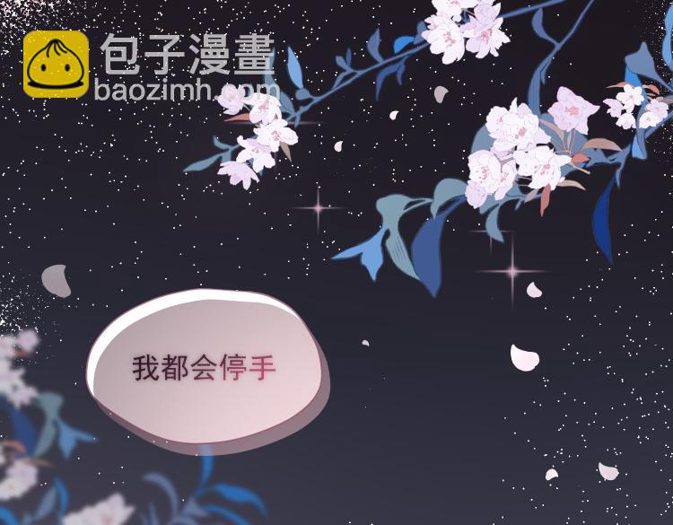 第89话 我不想死(1/2)-第90话