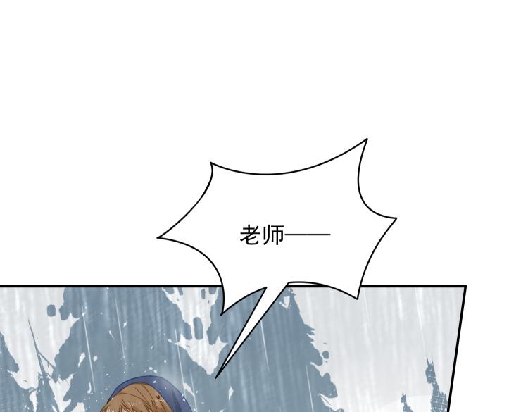 第89话 我不想死(1/2)-第90话