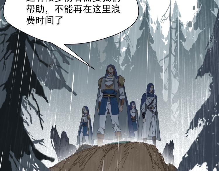 第89话 我不想死(1/2)-第90话