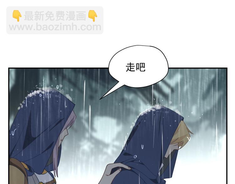 第89话 我不想死(1/2)-第90话