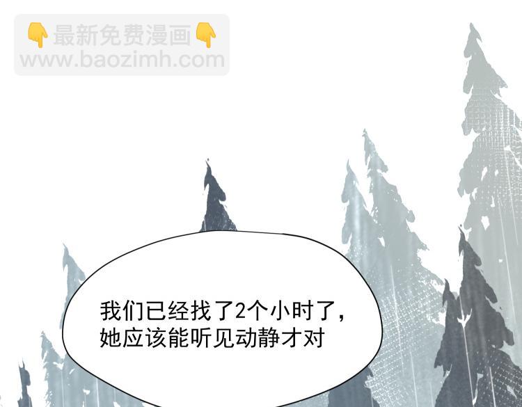 第89话 我不想死(1/2)-第90话