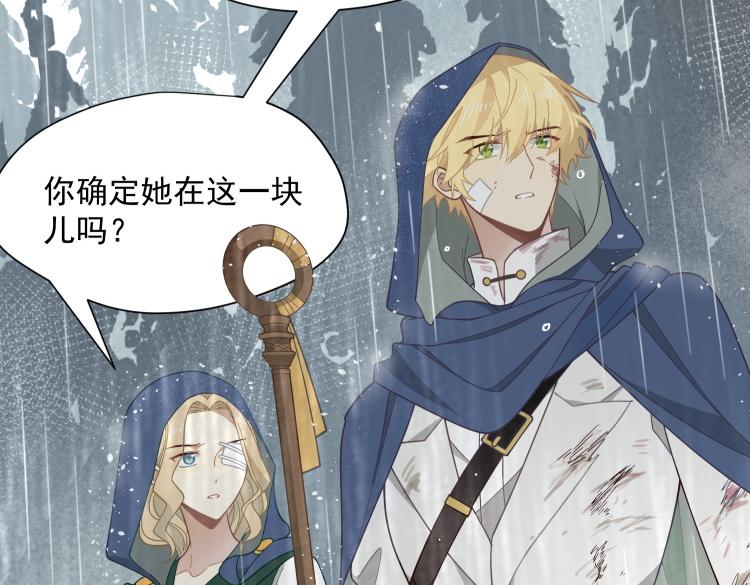 第89话 我不想死(1/2)-第90话