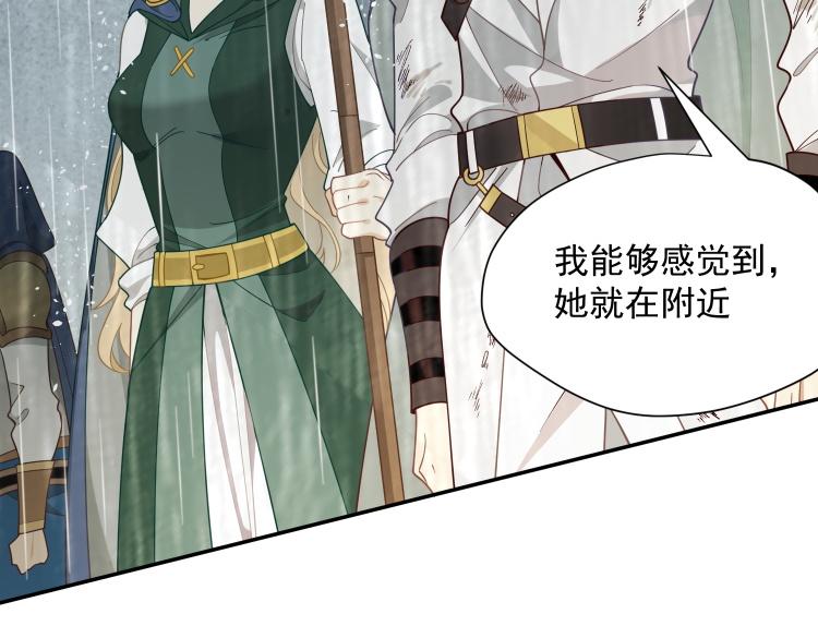 第89话 我不想死(1/2)-第90话