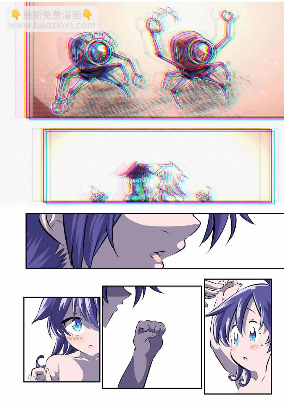 轉生七王子的魔法全解 - 第110話 - 3