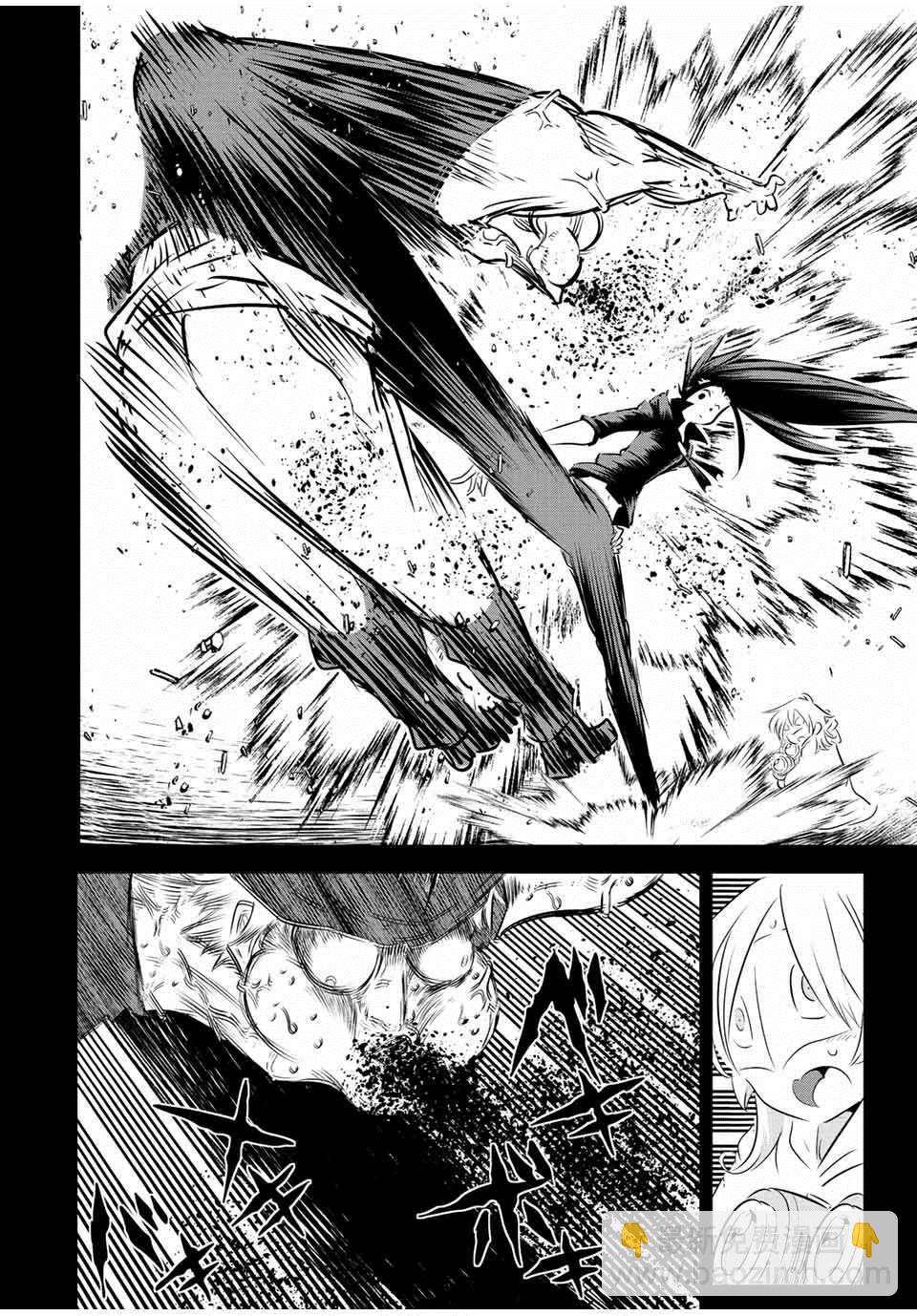 轉生七王子的魔法全解 - 第110話 - 2