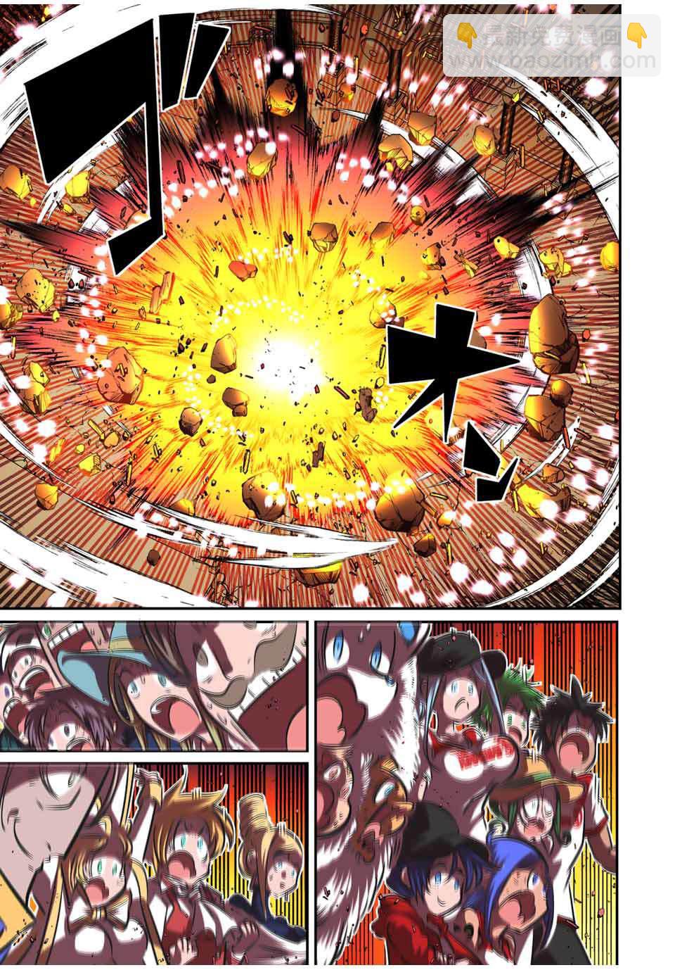 轉生七王子的魔法全解 - 第114話 - 1