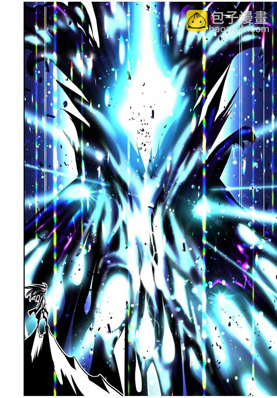 轉生七王子的魔法全解 - 第124話 - 1