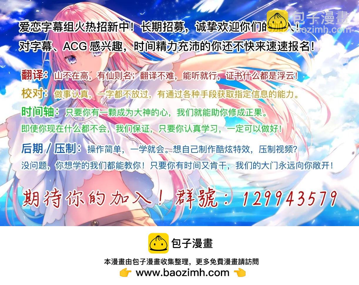 轉生七王子的魔法全解 - 第124話 - 1