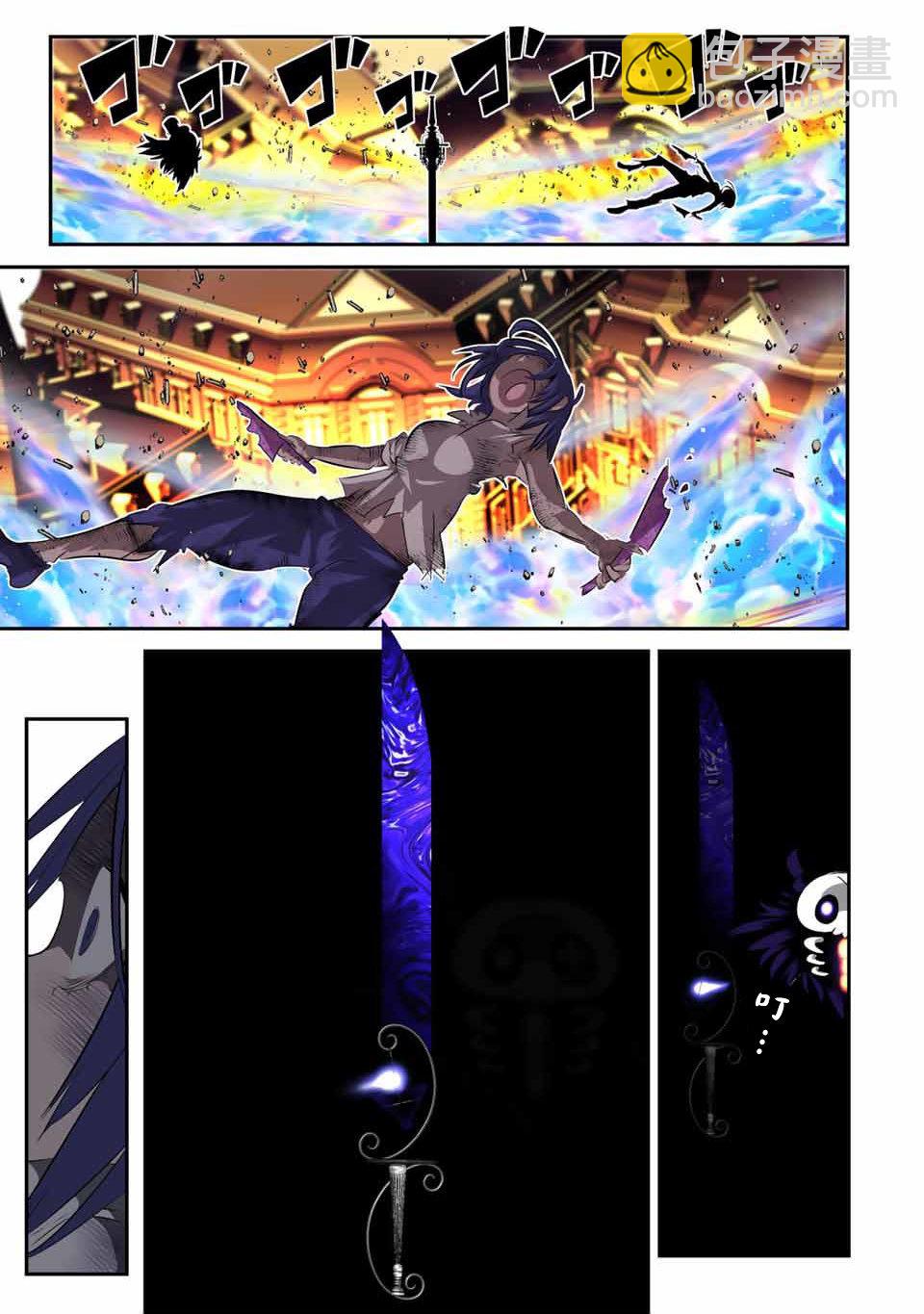 轉生七王子的魔法全解 - 第132話 - 5