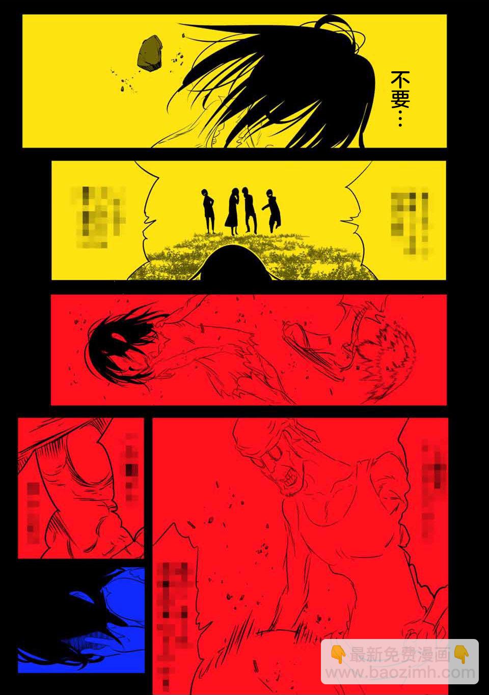 轉生七王子的魔法全解 - 第132話 - 1