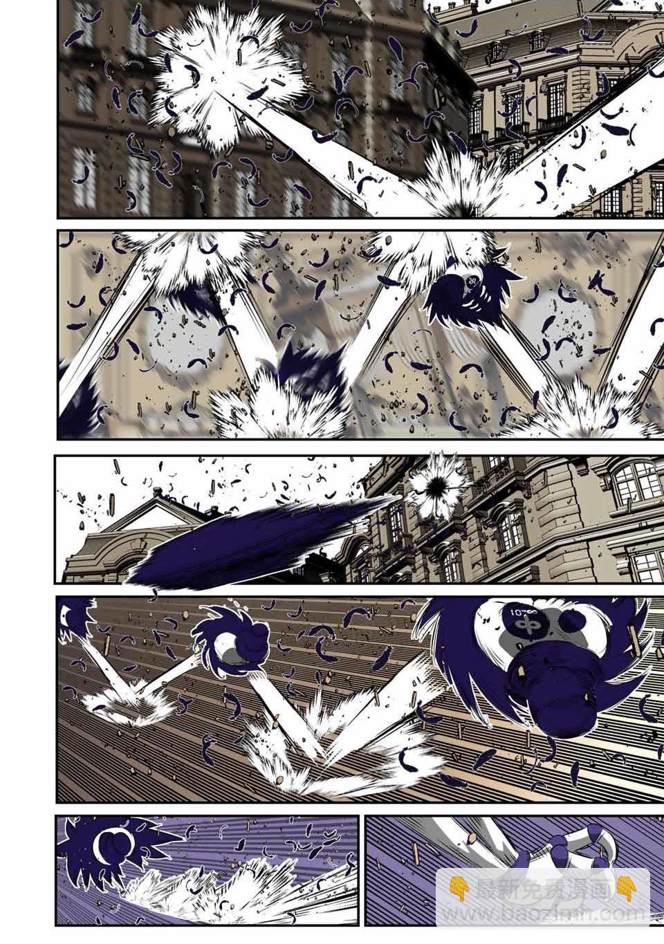 轉生七王子的魔法全解 - 第132話 - 2