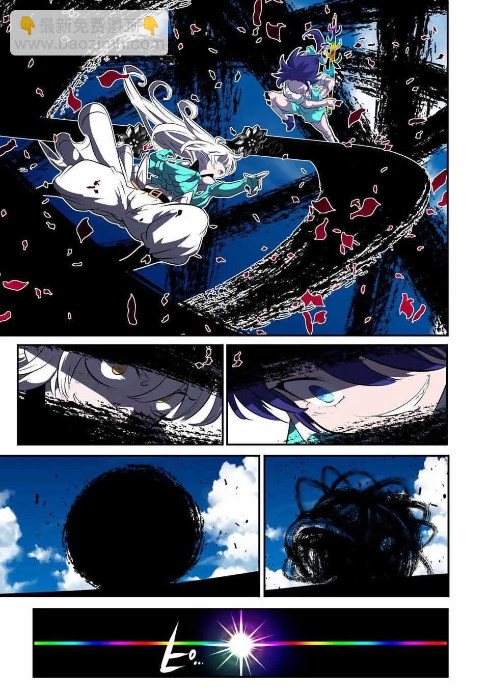 轉生七王子的魔法全解 - 第138話 - 6