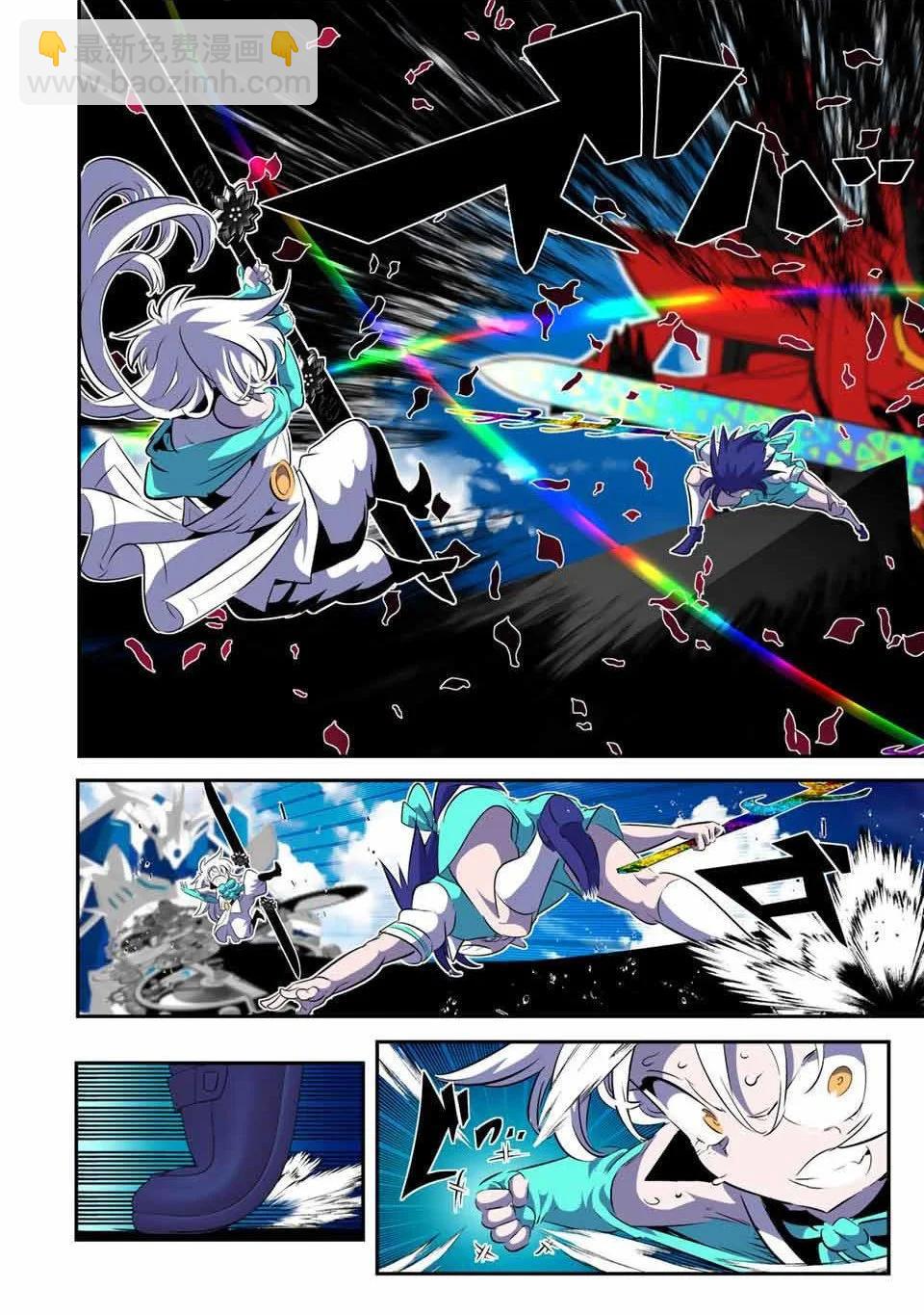 轉生七王子的魔法全解 - 第138話 - 1