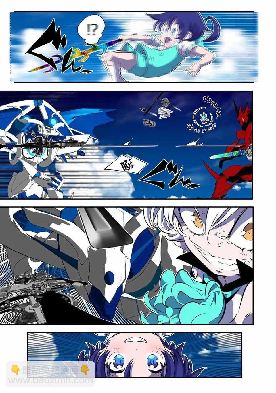 轉生七王子的魔法全解 - 第138話 - 2