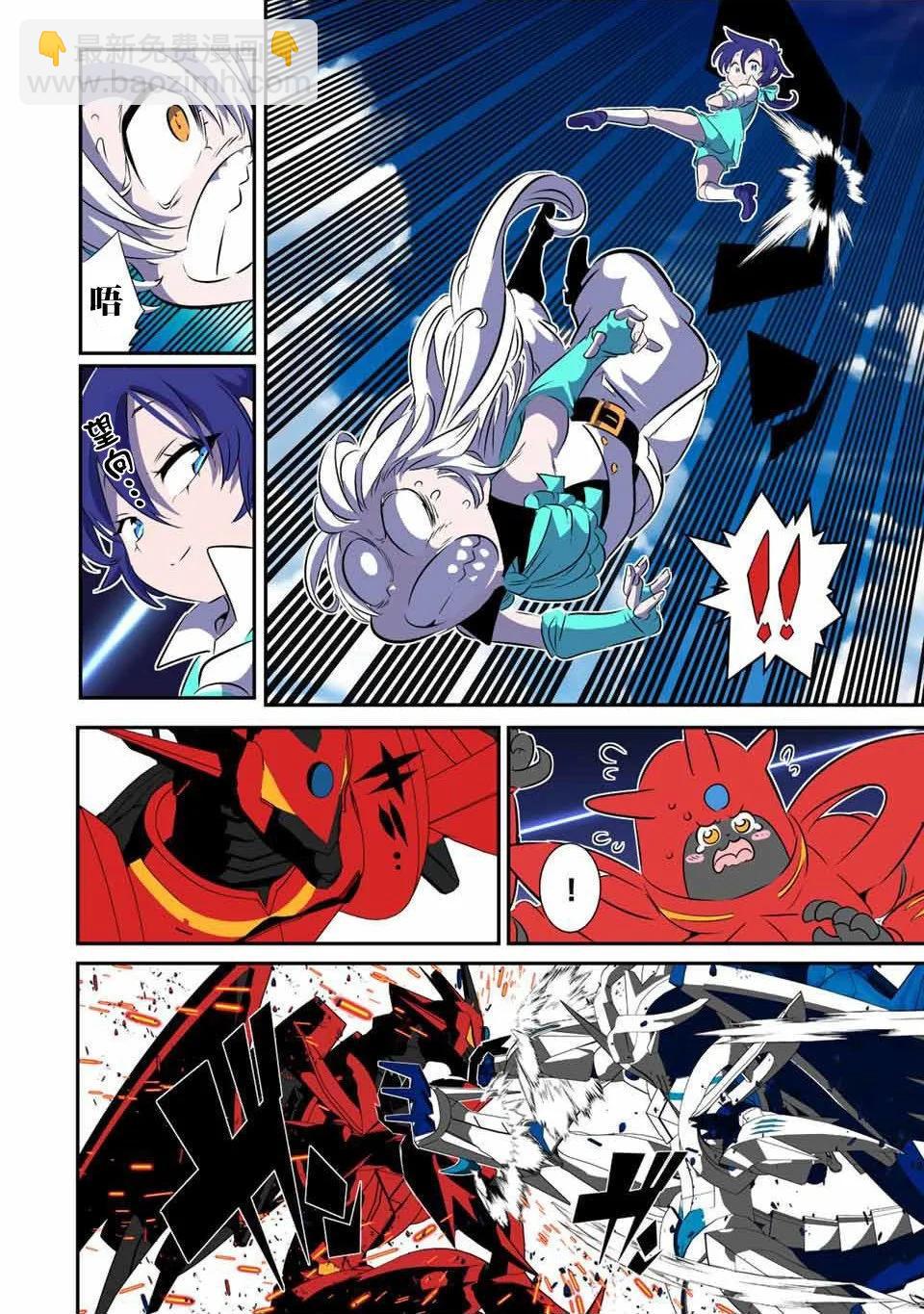 轉生七王子的魔法全解 - 第138話 - 4