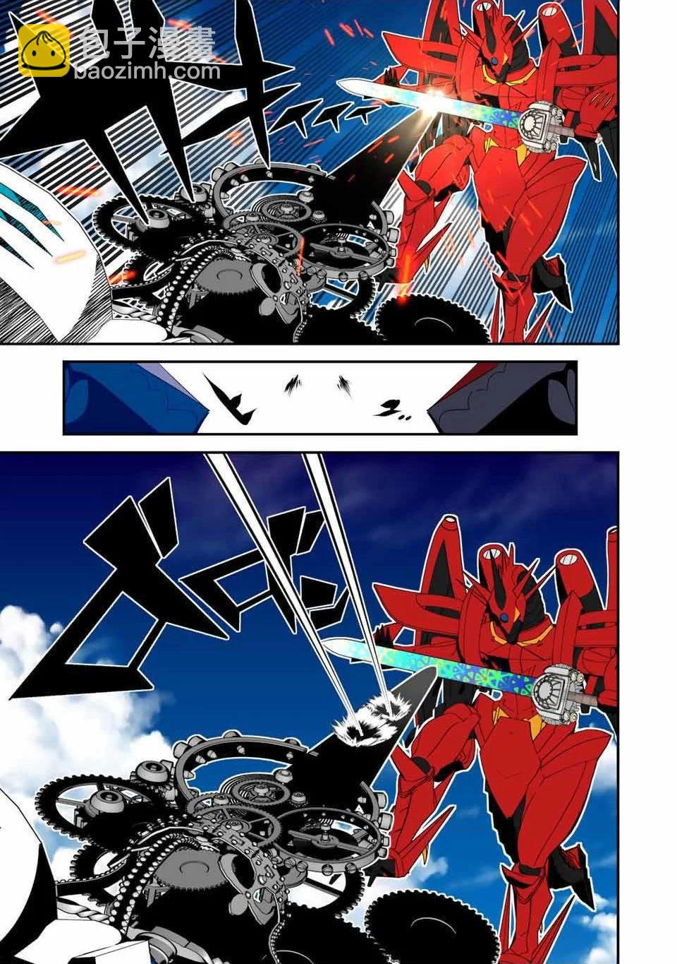 轉生七王子的魔法全解 - 第138話 - 3