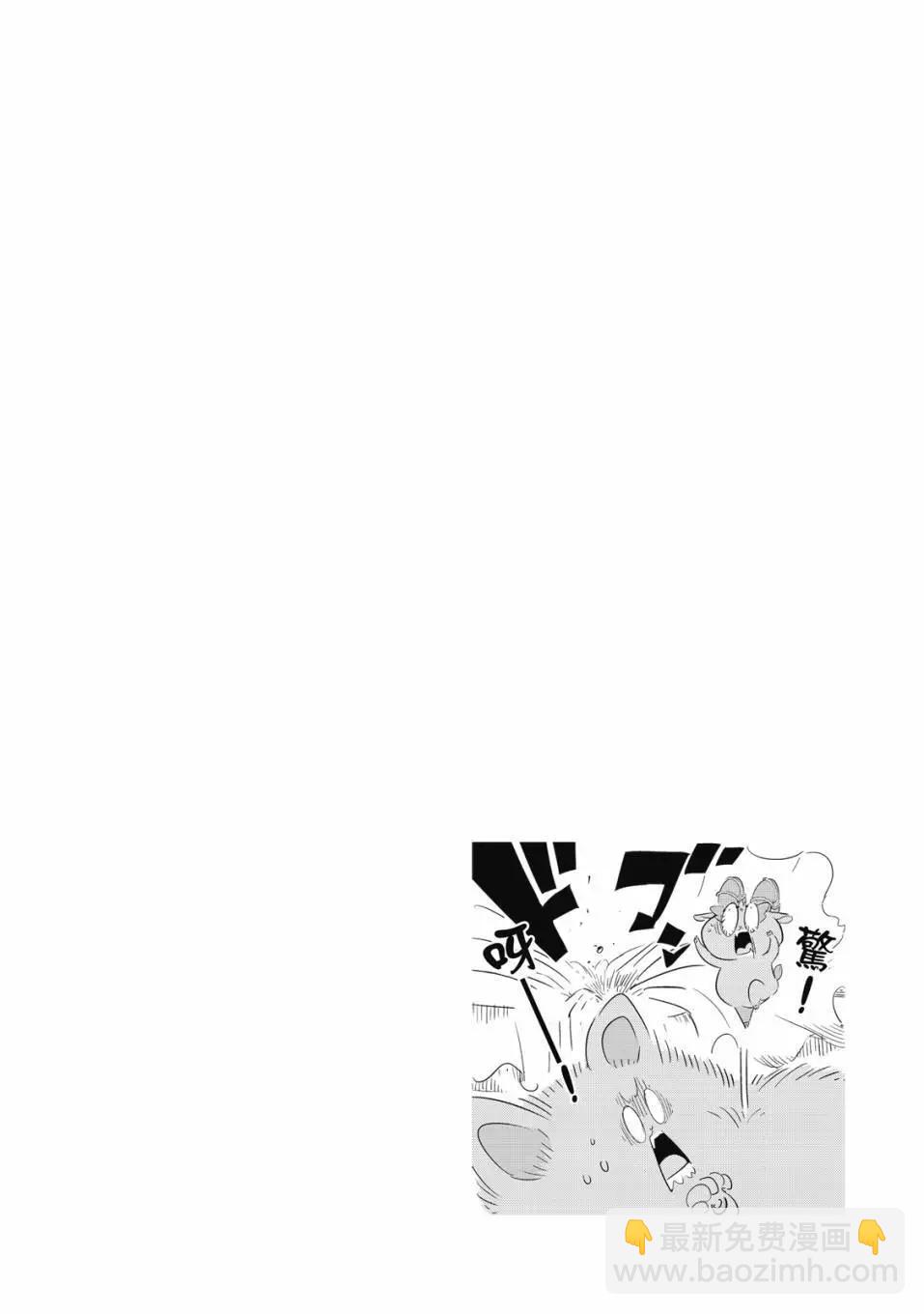 轉生七王子的魔法全解 - 第02卷(4/4) - 6