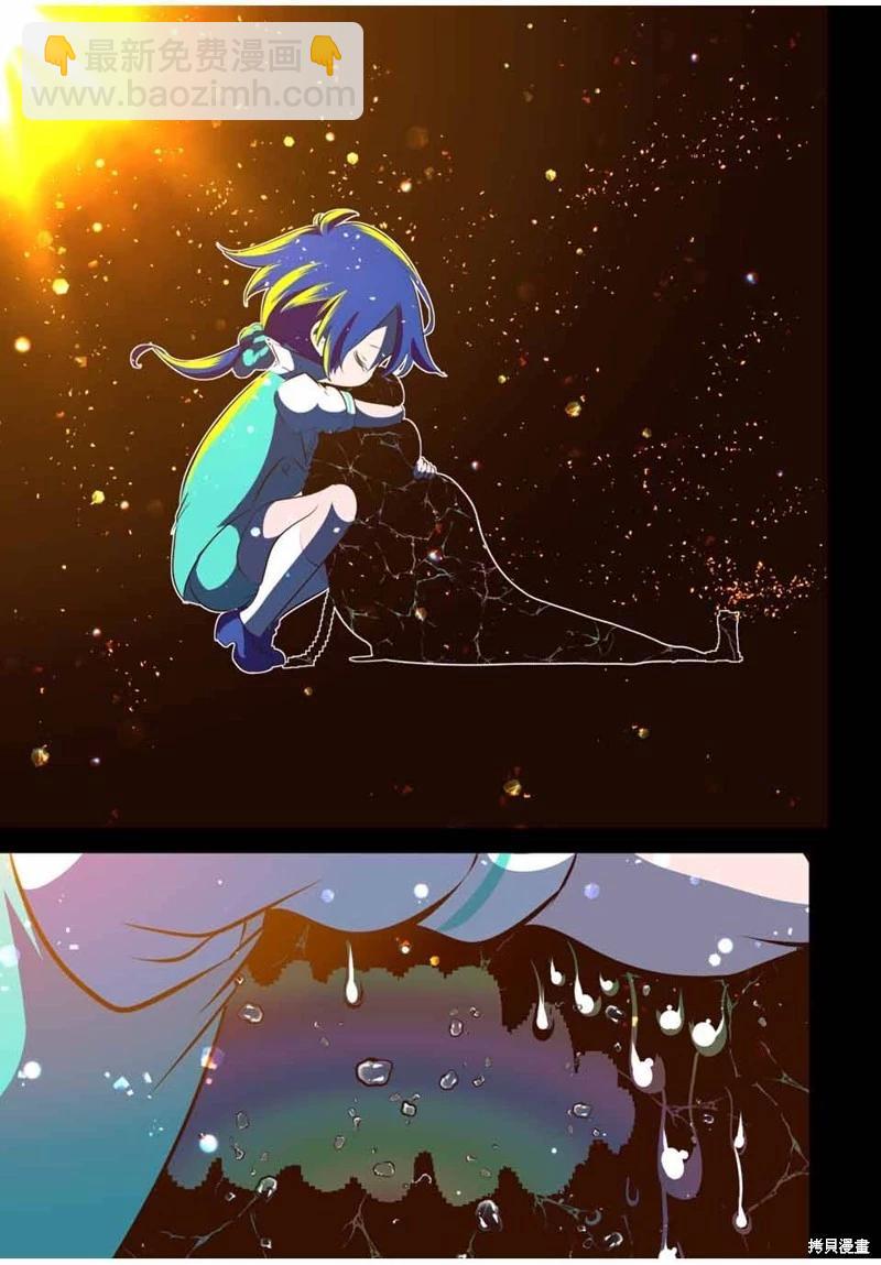 轉生七王子的魔法全解 - 第143話 - 1